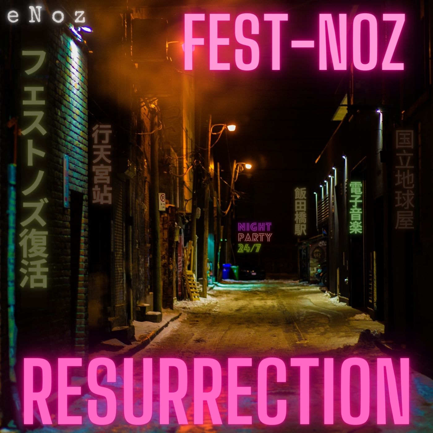 Fest-noz resurrection